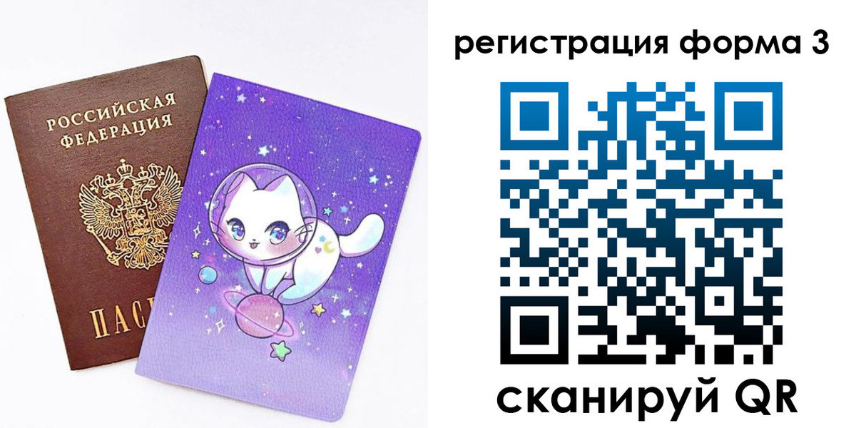 временная прописка в Нарткале