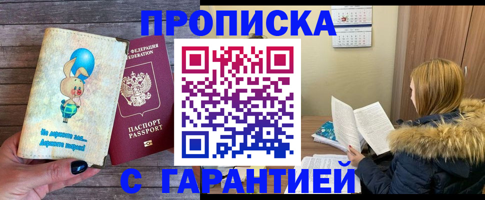 регистрация для дет. сада в Нарткале